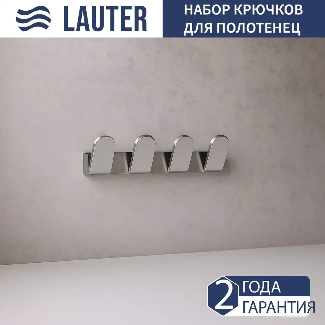 Набор аксессуаров для ванной Lauter 21TS3018 + 21TS3020 + 21TS3008 + 21TS3014 + 21TS3001 (Chrome, 5 предметов) – фото товара