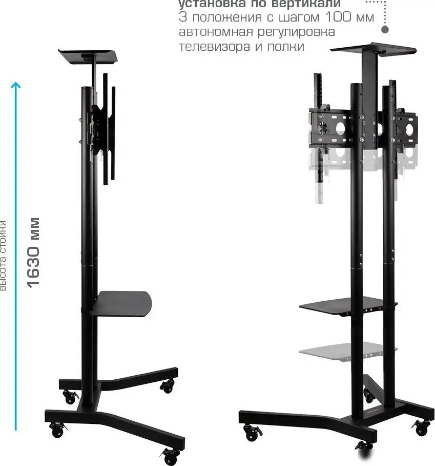 Стойка для телевизора Arm Media PT-STAND-9 – фото товара