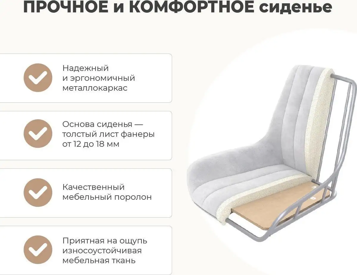 Стул Sheffilton SHT-ST37/S37 (латте/хром лак) – фото товара