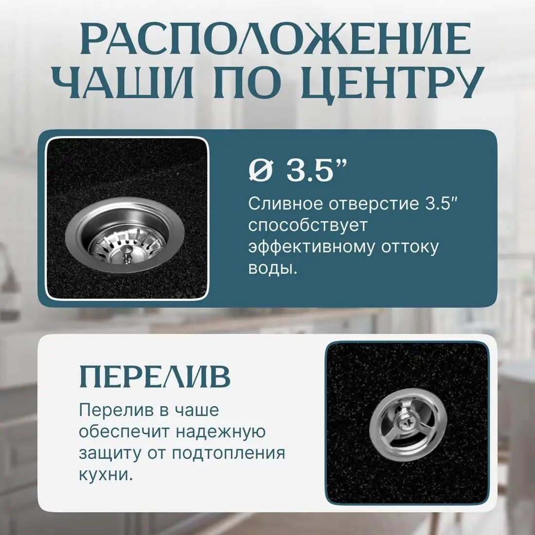 Кухонная мойка Saniteco Terra (черный) - фото товара