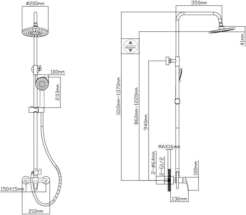 Душевая система AV Engineering AVURS16-A120-637 - фото товара