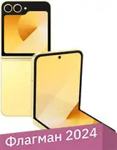 Смартфон Samsung Galaxy Z Flip6 SM-F741B 12GB/512GB (желтый) – изображение в каталоге