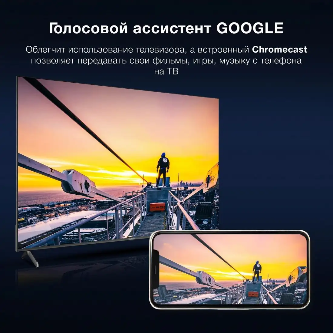 Телевизор Hyundai H-LED75BU7009 – фото товара