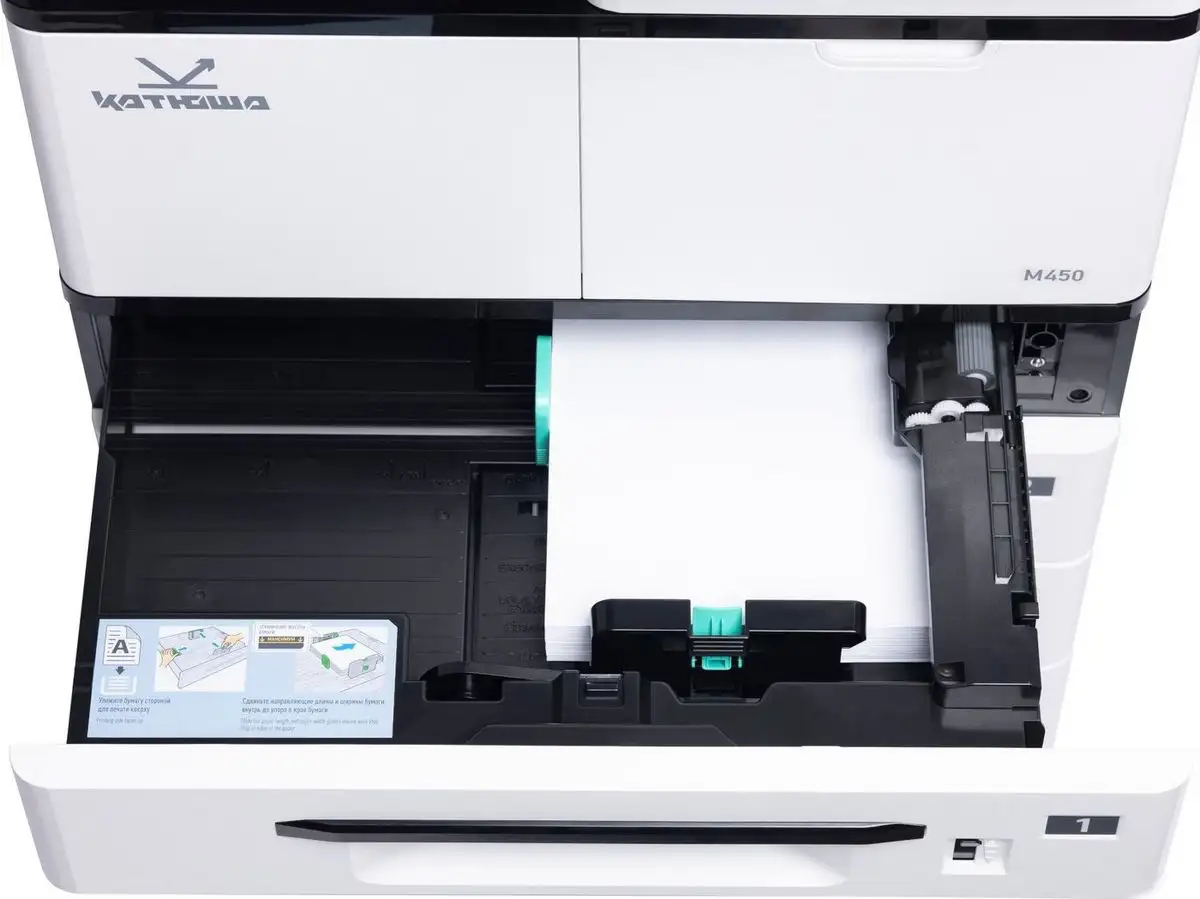 МФУ Катюша M450pm-p – фото товара