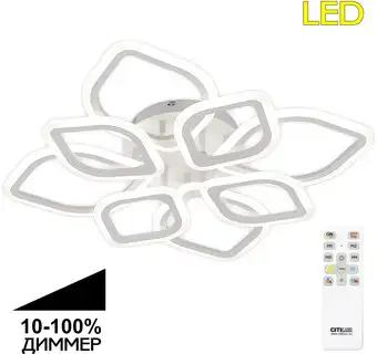 Припотолочная люстра Citilux Ромби CL236180R – изображение в каталоге