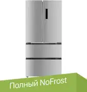 Холодильник LEX LFD575IXID
