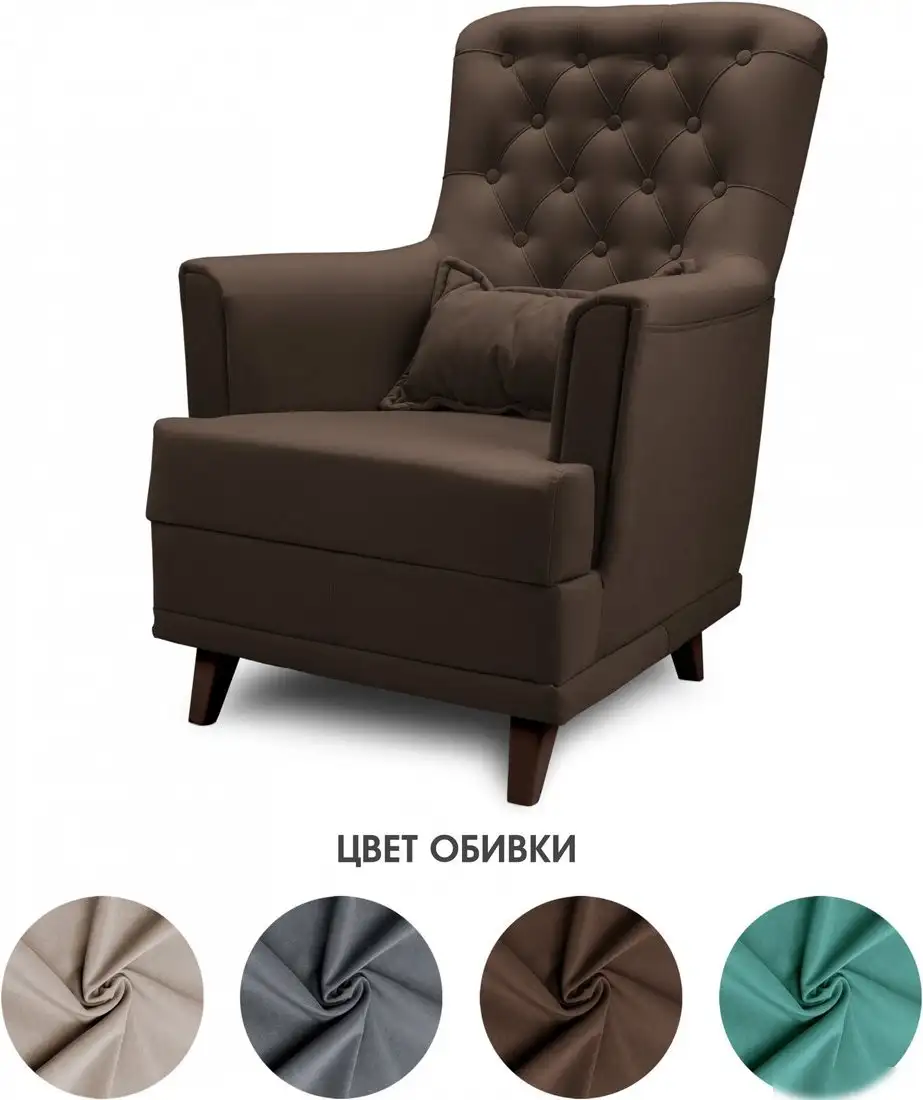 Интерьерное кресло Mio Tesoro Каприз (Velutto 23/шоколад) – фото товара
