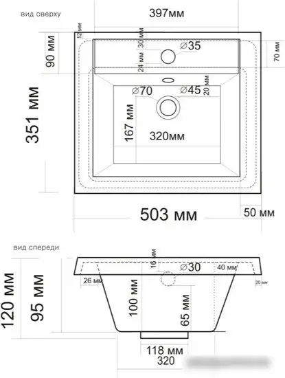 Умывальник Madera Alice 50 - фото товара