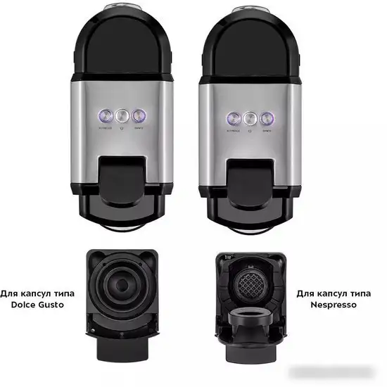 Капсульная кофеварка Kitfort KT-7192 - фото товара