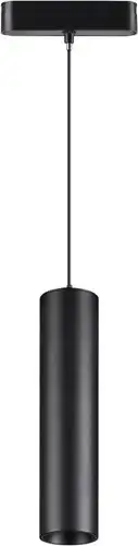 Трековый светильник Novotech Smal Shino 359268 – изображение в каталоге