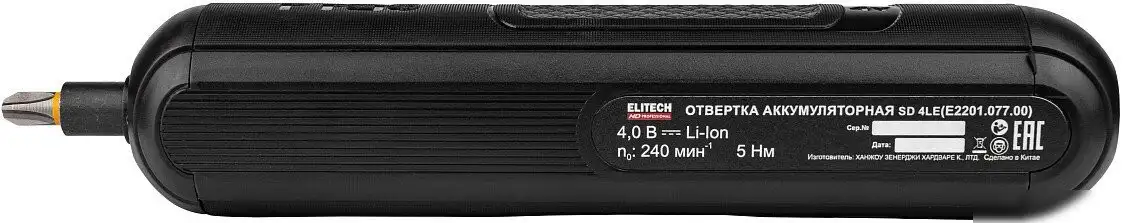 Электроотвертка ELITECH SD 4LE E2201.077.01 (с АКБ, кейс) – фото товара