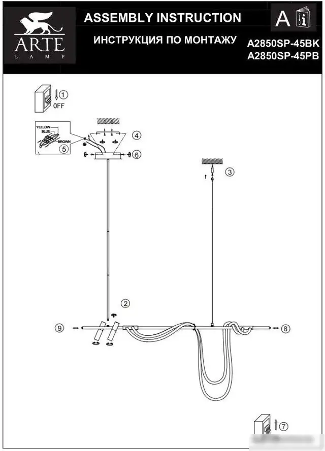 Подвесная люстра Arte Lamp Klimt A2850SP-45BK – фото товара