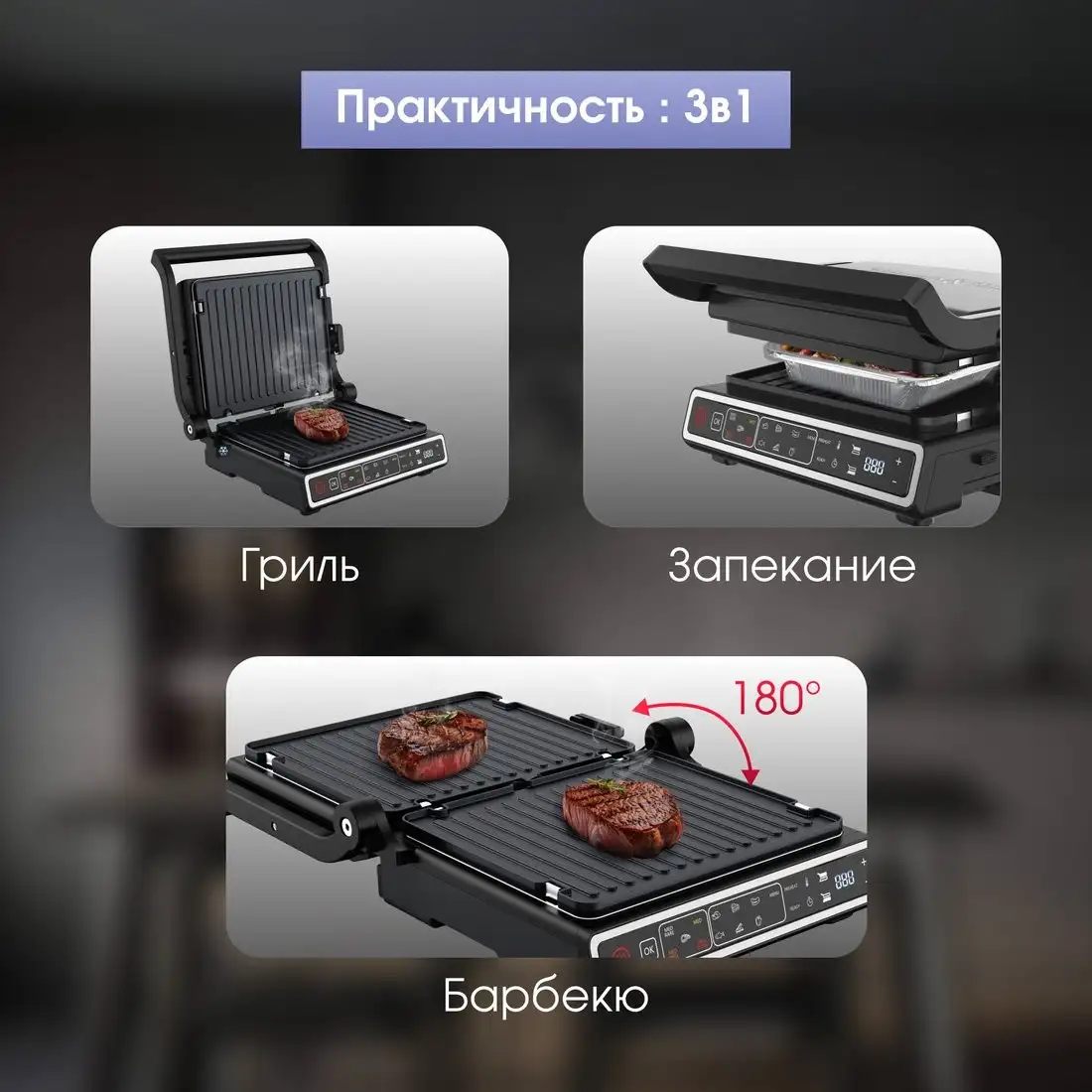 Электрогриль Zigmund & Shtain Grillmeister ZEG?941 – фото товара