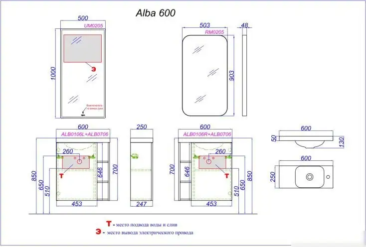 Aqwella Тумба под умывальник Aqwella Alba ALB0106LLS + ALB0706WM – фото товара