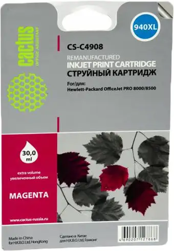 Картридж CACTUS CS-C4908 (аналог HP 940XL (C4908AE)) – изображение в каталоге