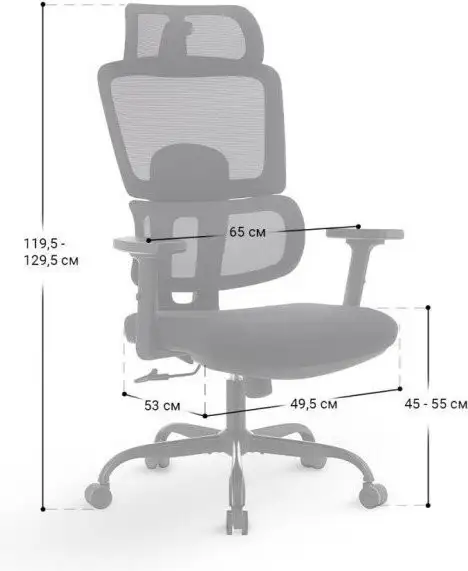 Офисное кресло myroo Office Grace MC094A-BB (black/black) – фото товара