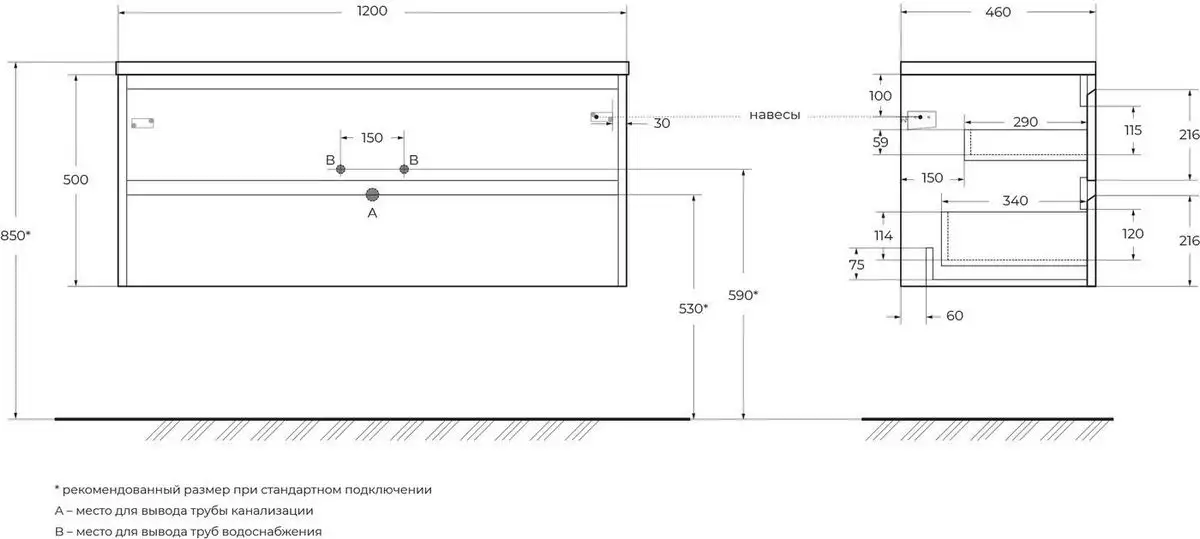 BelBagno Тумба под умывальник KRAFT-1200-2C-SO-RT – фото товара