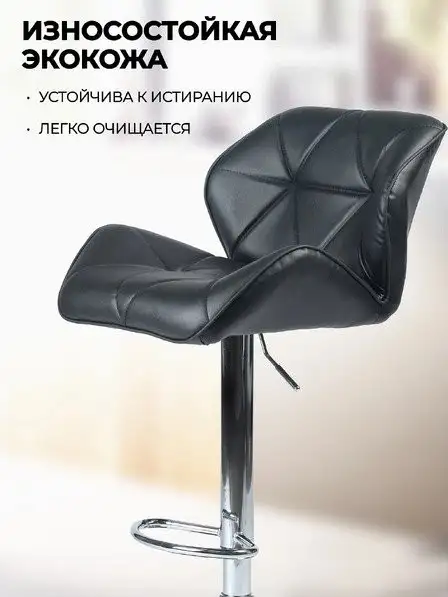 Стул Mara Inlet Chrome PU (черный)