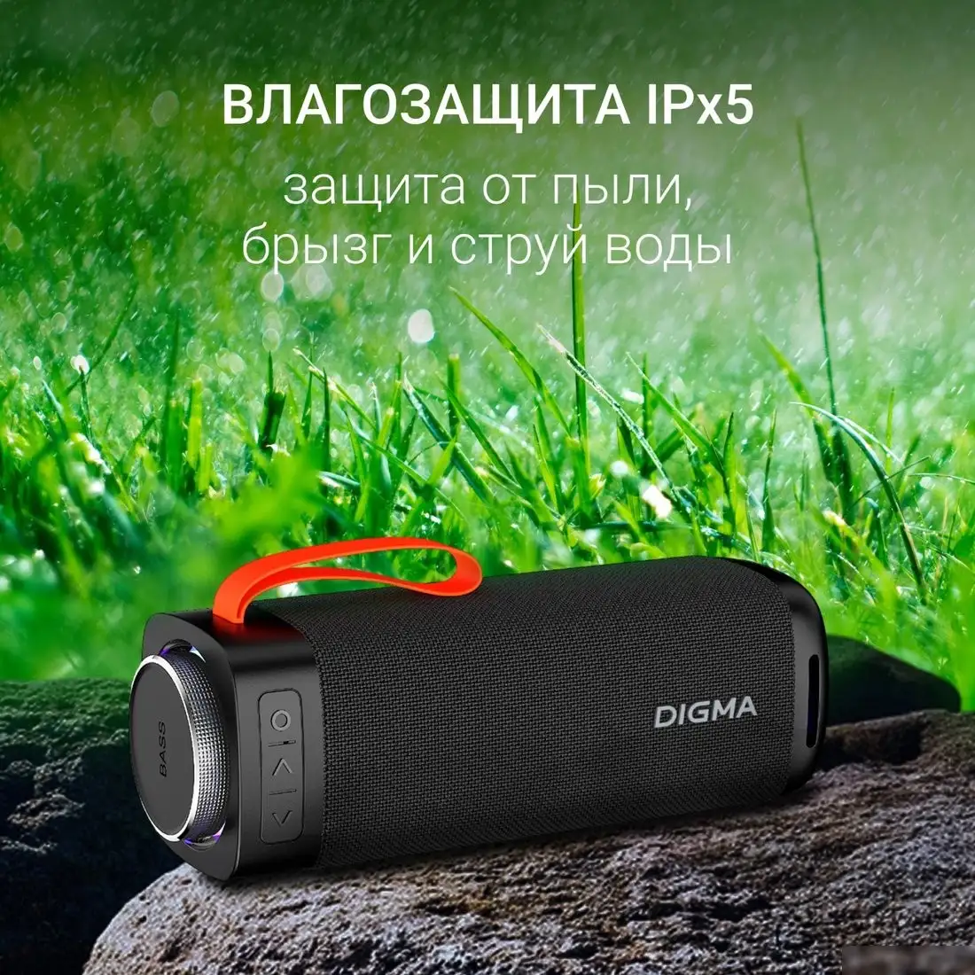 Беспроводная колонка Digma D-PS1522 – фото товара