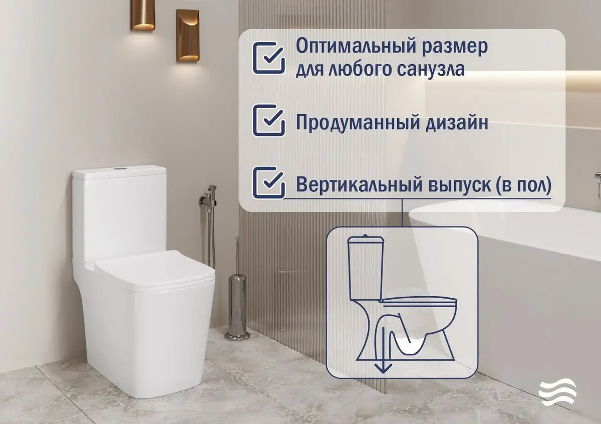 Унитаз напольный Lauter W09 S-TRAP с полипропиленовым сиденьем и микролифтом 21900003 (вертикальный выпуск) - фото товара