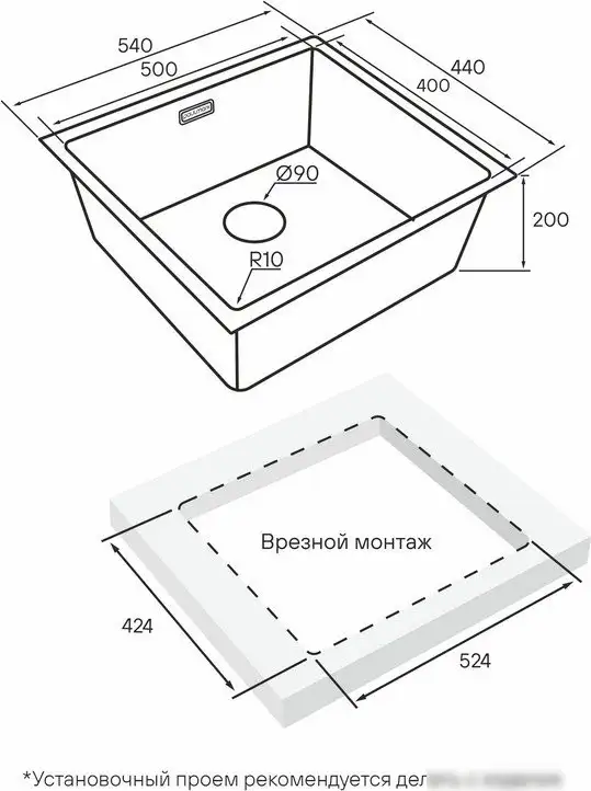 Кухонная мойка Paulmark Lassan 54 Uni LA54-LG - фото товара