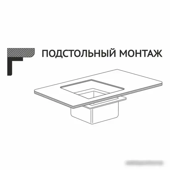 Кухонная мойка Mixline 548569 (черный графит, 3 мм) - фото товара