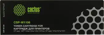 Картридж CACTUS CSP-W1106 (аналог HP 106A W1106A) – изображение в каталоге