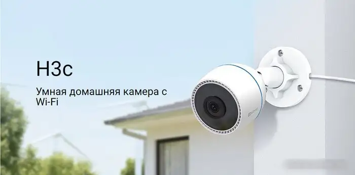 IP-камера Ezviz H3c CS-H3c-R100-1K2WF – фото товара