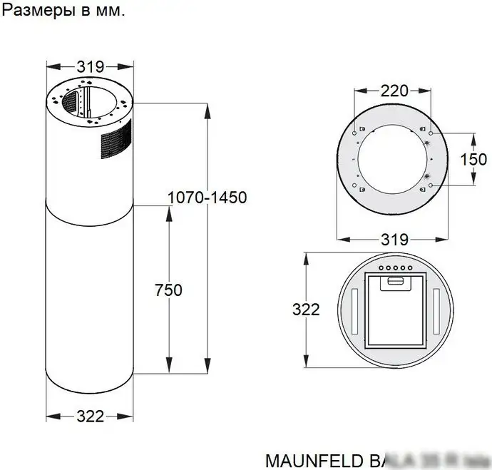 Кухонная вытяжка MAUNFELD Bala 35 R Isla (кашемир) - фото товара