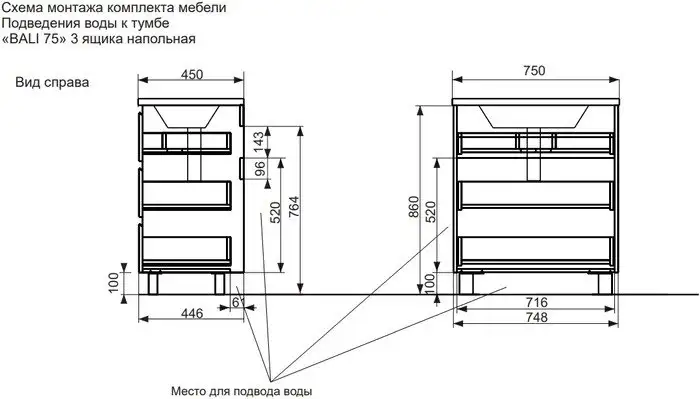 Эстет Тумба с умывальником Bali New ФР-00009965 – фото товара
