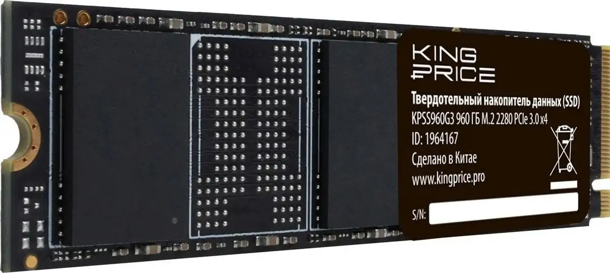 SSD Kingprice KPSS960G3 960GB – фото товара