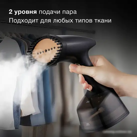 Отпариватель Hyundai H-HS01820 - фото товара