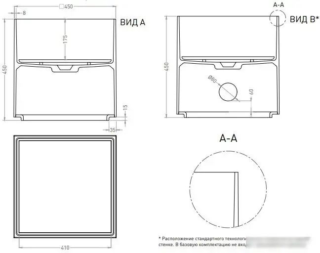 Умывальник Salini Armonia Square 03 130513G (S-Sense, глянцевый) - фото товара