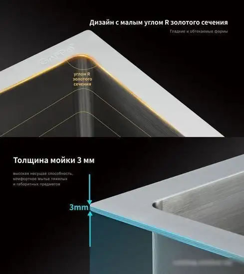 Кухонная мойка Gappo GS4444 - фото товара