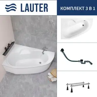 Ванна Lauter Valencia 150x100 2102150L (с ножками и сифоном 21Y32001 матовый черный) - изображение в каталоге