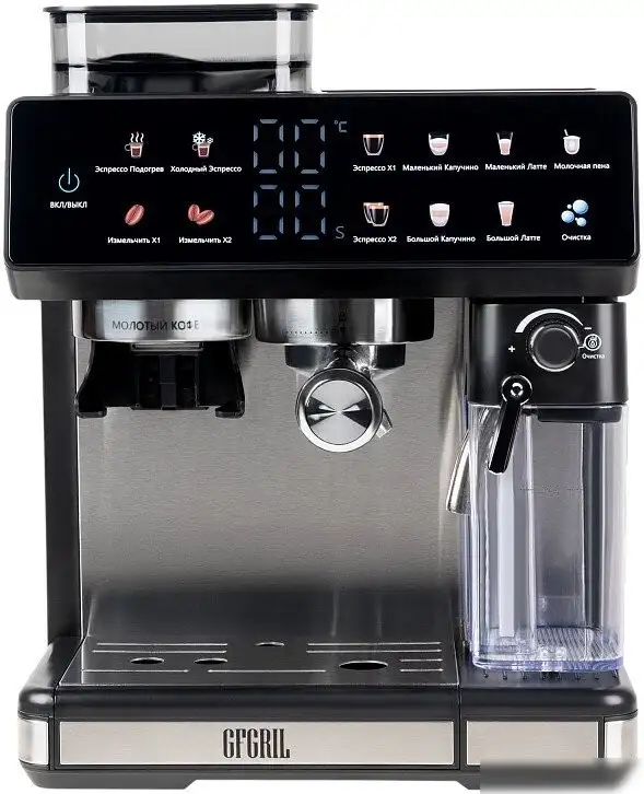 Кофейная станция GFgril GFC-3000 - фото товара