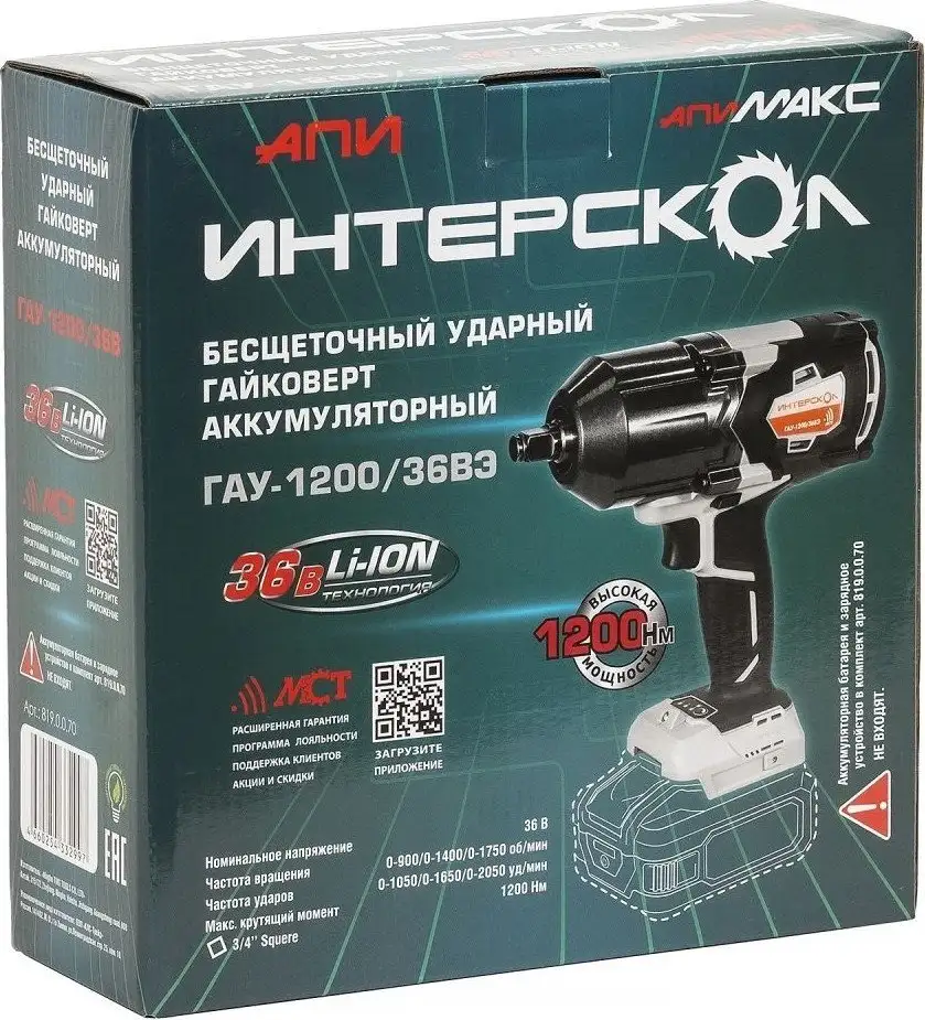 Гайковерт Интерскол ГАУ-1200/36ВЭ 819.0.0.70 (без АКБ) – фото товара