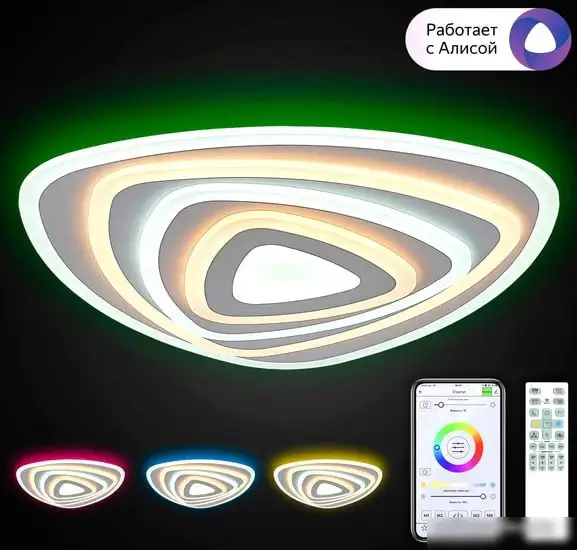 Припотолочная люстра Citilux CL737A34E – фото товара