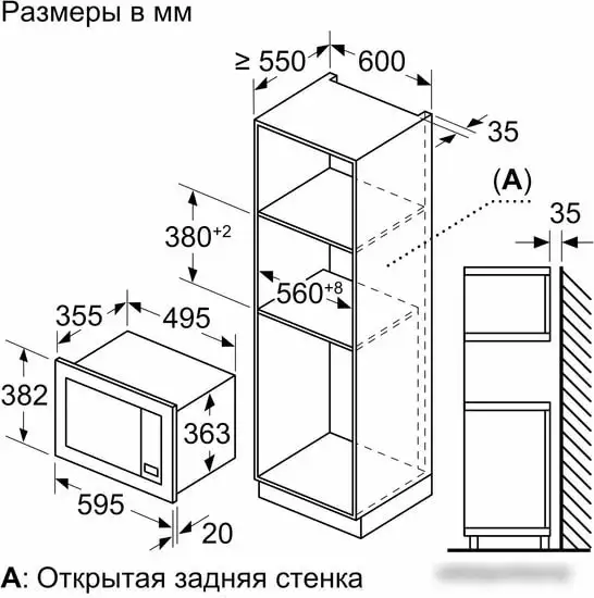 Микроволновая печь Bosch BEL653MB3 – фото товара
