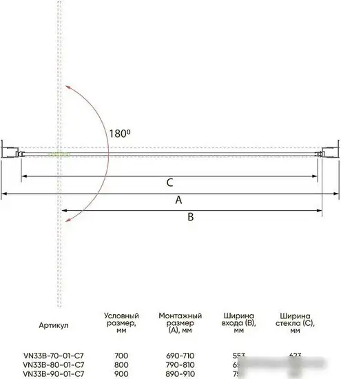 Душевая дверь Veconi VN-33B VN33B-70-01-C7 - фото товара