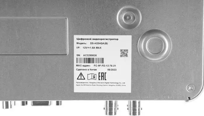 Гибридный видеорегистратор HiWatch DS-H204QA(B) – фото товара