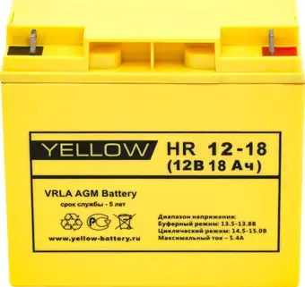 Аккумулятор для ИБП Yellow HR 12-18 – изображение в каталоге