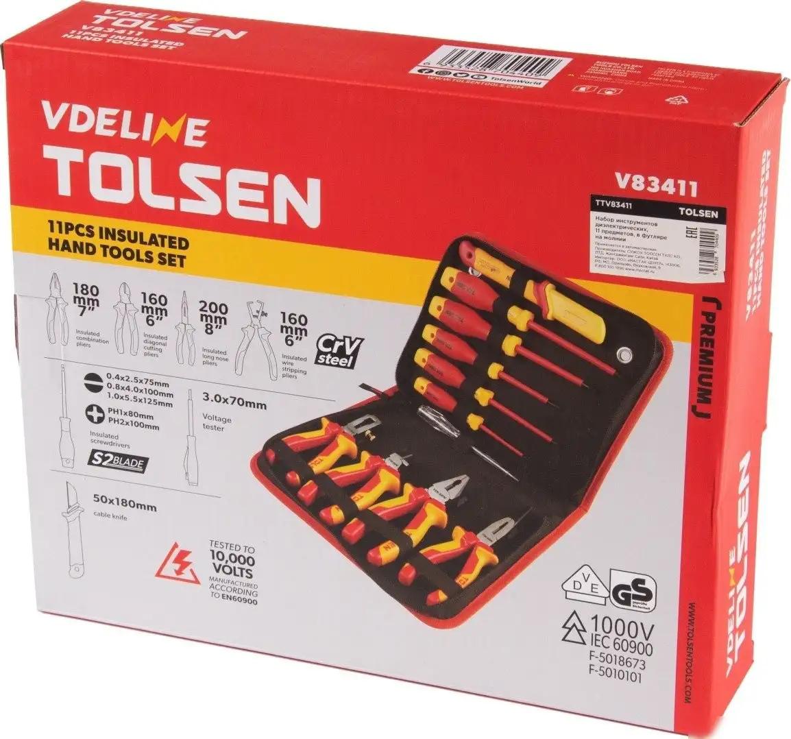 Универсальный набор инструментов Tolsen TTV83411 (11 предметов) – фото товара