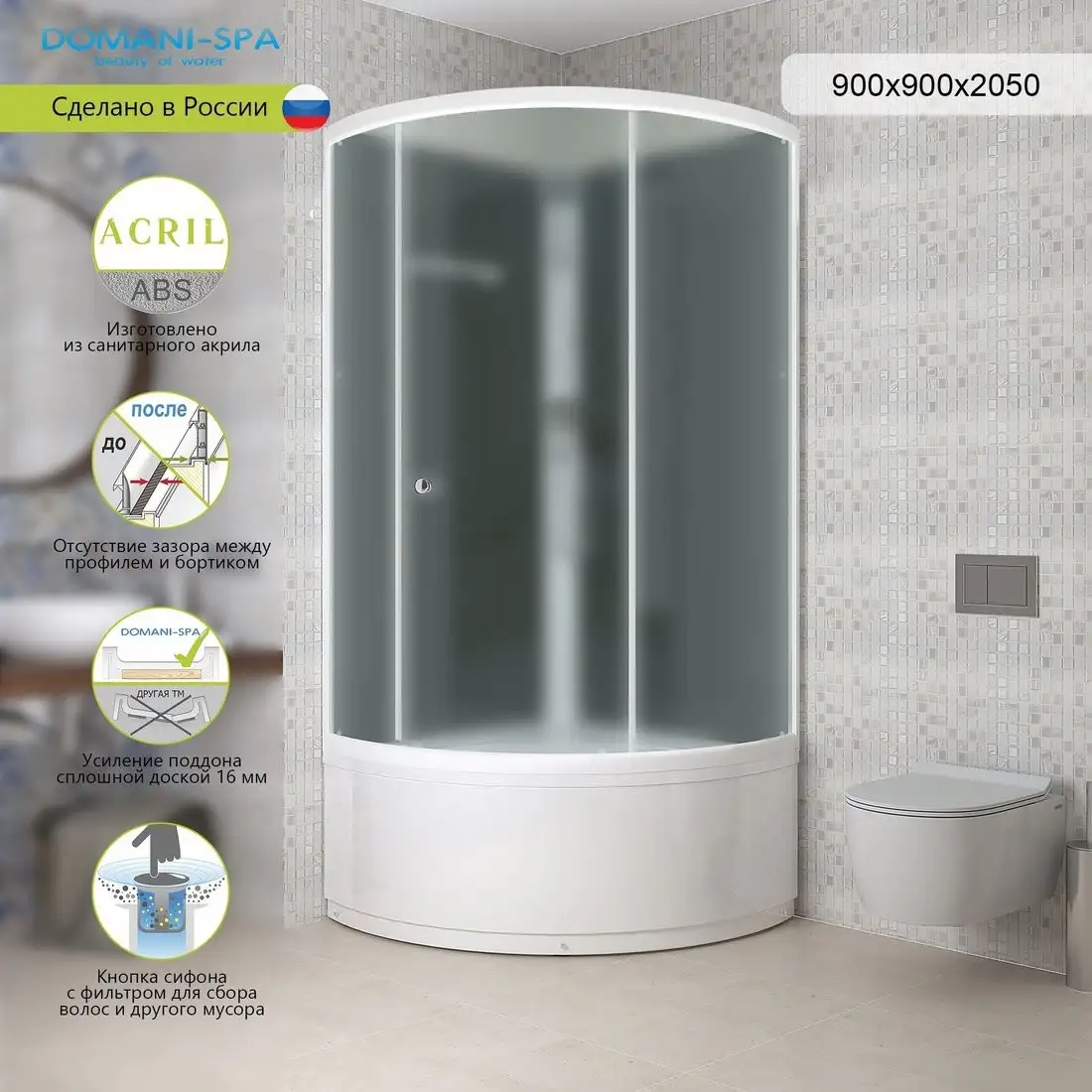 Душевая кабина Domani-Spa Eco Simple 99 High 90x90 DS01EcSm99HBM00-V1.2 - фото товара