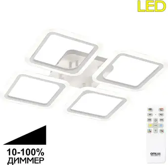 Припотолочная люстра Citilux Марсель CL232140R – изображение в каталоге