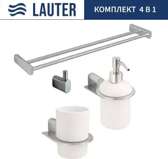 Набор аксессуаров для ванной Lauter 21SH2061 + 21SH42091 + 21SH2091 + 21SH42021 (Chrome, 4 предмета) – изображение в каталоге