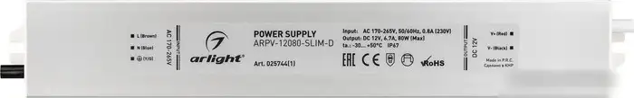 Блок питания Arlight ARPV-12080-SLIM-D 025744(1) – фото товара