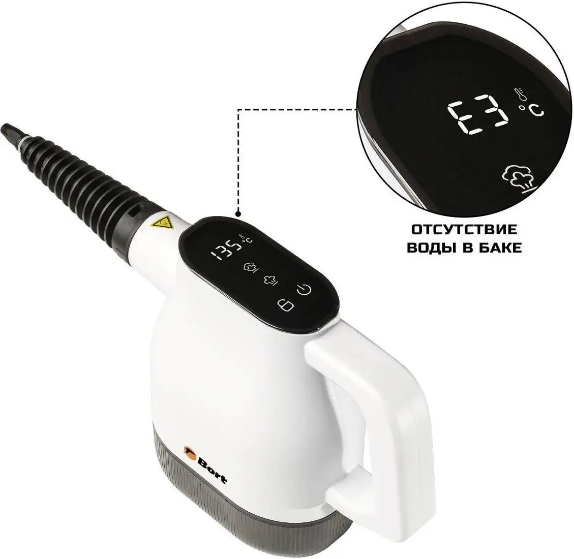 Пароочиститель Bort BDR-1800 - фото товара