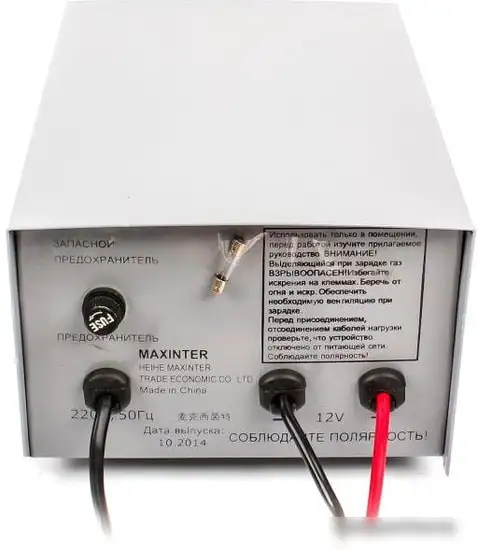 Зарядное устройство MaxInter PLUS-10AT – фото товара