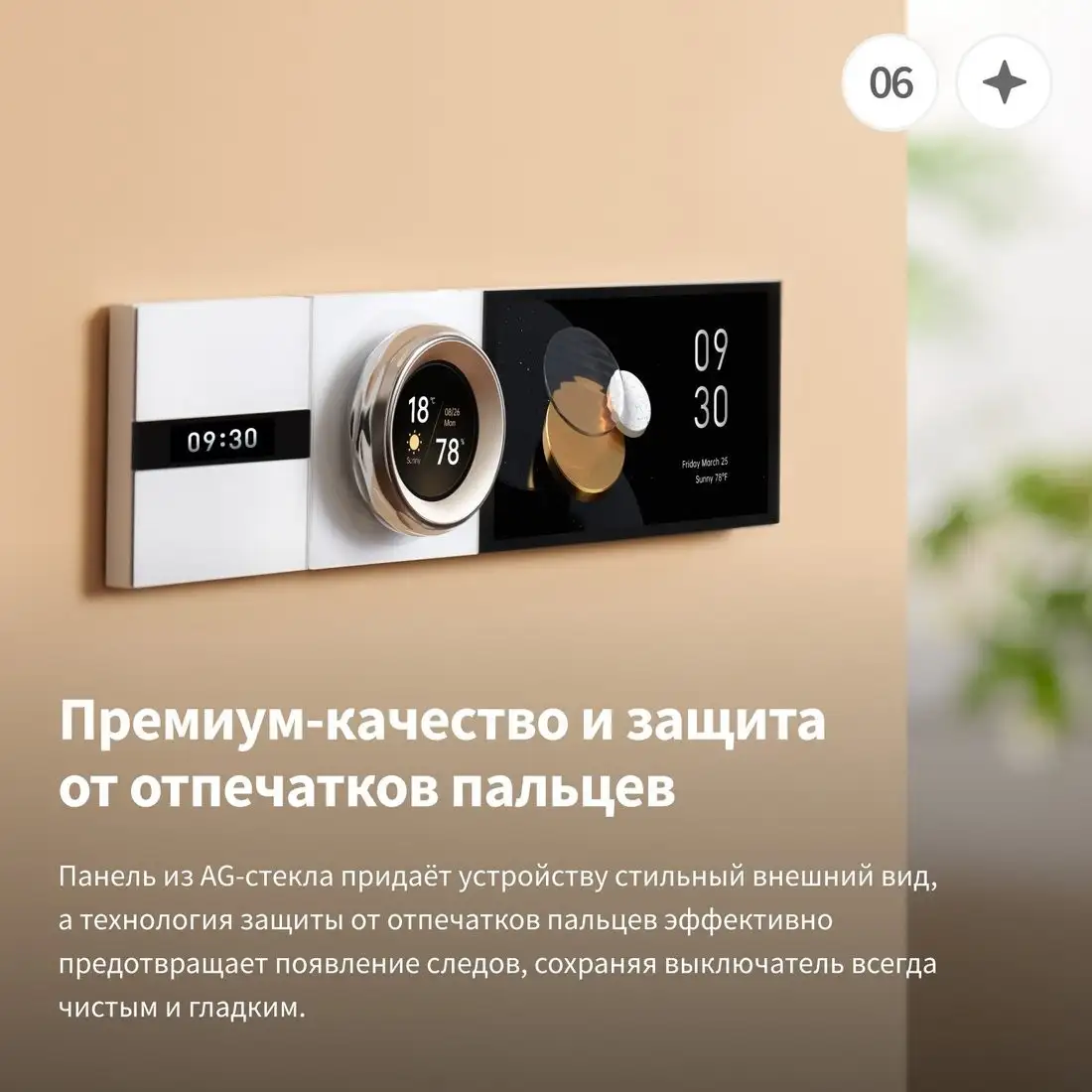 Выключатель Aqara Display Switch V1 EU WS-K02D – фото товара